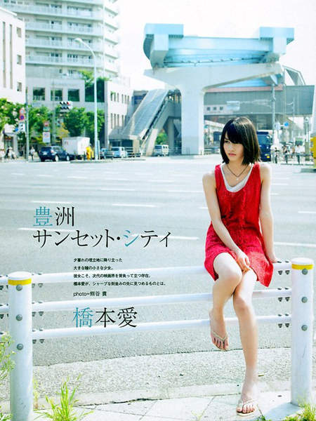 貞子3d 貞子本尊揭曉 原來是敲 可愛美少女 橋本愛 貞子3d 貞子本尊揭曉 原來是敲 可愛美少女 橋本愛