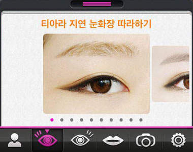 請你跟我這樣化~教你化妝的鏡子app
