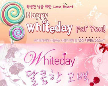 2012♡白色情人節♡韓國女生最想收的禮物是？！