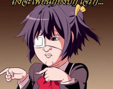 《日漫泰正點》日本動漫遇上泰國傳統畫風~趴兔(驚)