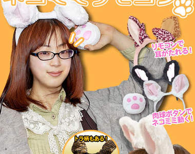 《肉球貓耳搖控器》就用肉球來控制你的貓耳吧～