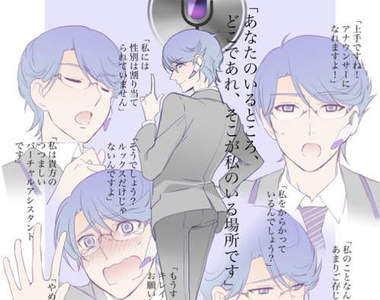 《 Siri哥來了！！！》看膩了Siri 娘就換換口味吧！