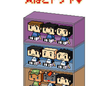 Twitter大流行中的《箱Dot》揪～竟是什麼可愛的小東西？