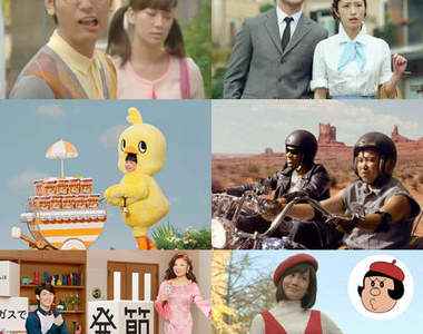 《日本電視廣告好感度》大調查！怎麼比節目還精采（誤）