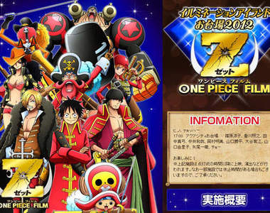 《海賊王燈光祭》台場開催 到明年1月都有機會去玩喔