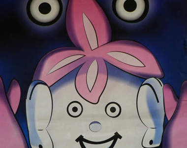 毒舌吉祥物《萬部君》的海報會不會太可怕......