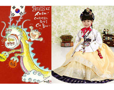 韓國小學生的新年目標第一是___？！(驚)