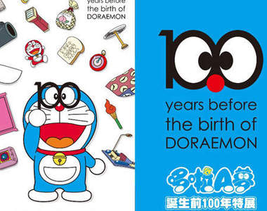 《哆啦A夢誕生前100年》期待已久的特展終於來台灣了～