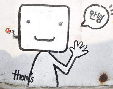 韓國《梨花壁畫村》~李昇基的天使翅膀就在這裡