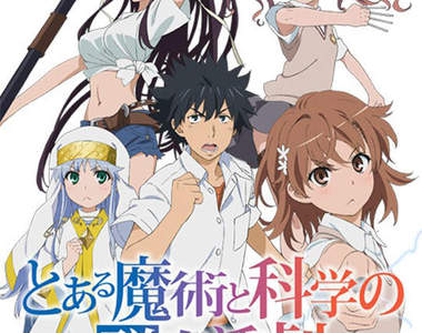 砲姊神威《魔法與科學的群奏活劇》魔禁電磁砲二合一!