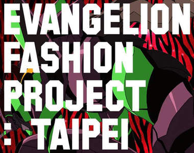 《新世紀福音戰士：潮流計畫》 台北明天登場！
