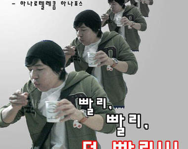 性急的韓國人最常做的行為是？！