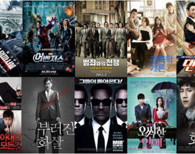 韓國電影票房排行榜 TOP10