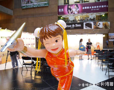 小香特派員 ★ 第三屆金漫獎推廣展覽