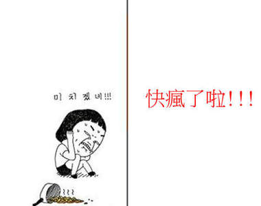 韓國有趣的手機待機畫面～有沒有這麼怕被偷看…？