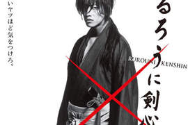 《神劍闖江湖》真人電影特報 更多片段初公開 《神劍闖江湖》真人電影特報 更多片段初公開