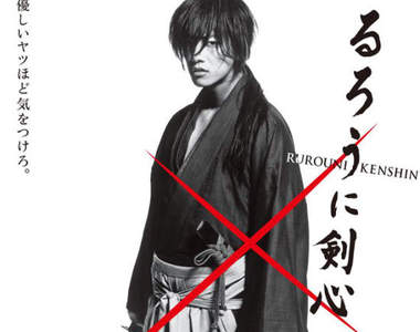 《神劍闖江湖》真人電影特報 更多片段初公開