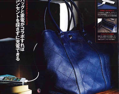 《充電器包包》手機放裡面就能直接充電喔!