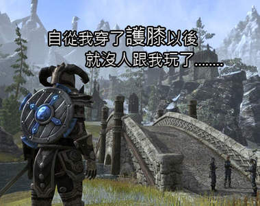 《上古卷軸 Online》遊戲截圖公開 各代熟悉場景大融合