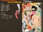 13冬新番《鎖鎖美@不努力》 美少女與美聲優的集合! 13冬新番《鎖鎖美@不努力》 美少女與美聲優的集合!
