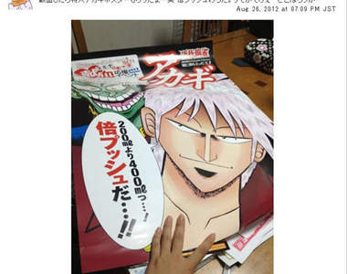 《捐血特典》原來現在日本捐血有這麼多好處！？ (´ﾟДﾟ｀)