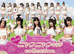 《NMB48》代言提神飲料!這樣ニャンニャン叫誰還睡得著?(誤) 《NMB48》代言提神飲料!這樣ニャンニャン叫誰還睡得著?(誤)