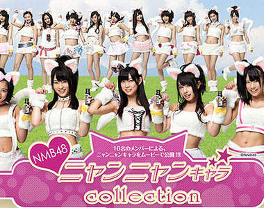 《NMB48》代言提神飲料!這樣ニャンニャン叫誰還睡得著?(誤)