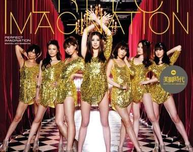 平均身高171cm《美腿時代》被批抄襲少女時代