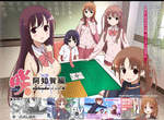 美少女的麻將物語《天才麻將少女 阿知賀編》今春開播❖ 美少女的麻將物語《天才麻將少女 阿知賀編》今春開播❖