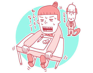 學校的考試範圍怎麼越看越火大?!!(ノ`´)ノミ┻┻