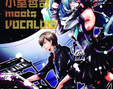 《小室哲哉 meets VOCALOID》專輯發售 