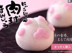 日式風味和菓子《貓肉球饅頭》~ NYA♪ 日式風味和菓子《貓肉球饅頭》~ NYA♪