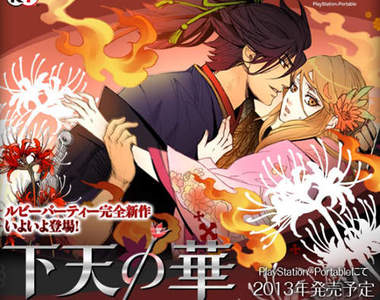 《下天之華》登場人物情報 今晚要攻陷哪位武將♥