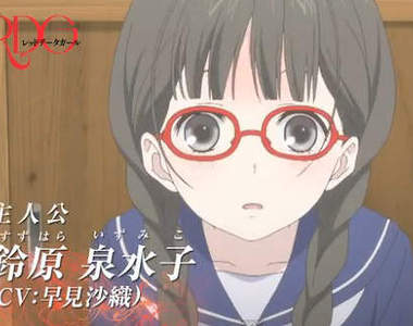 冬新番《DRG》 眼鏡、巫女、水手服能不看嗎?!