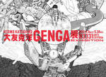 大友克洋原畫展《GENGA》4月開催 大友克洋原畫展《GENGA》4月開催