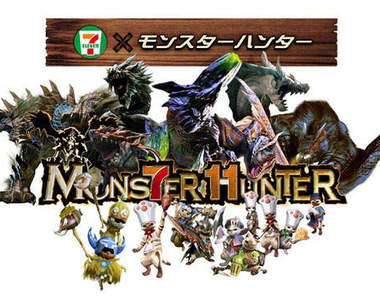 「魔物獵人 x 7-11」春季合作活動 日本3月15日開跑!