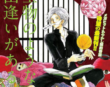 貓咪老師大玩海上活動～慶祝《夏目友人帳》單行本第 14 集要出刊啦！