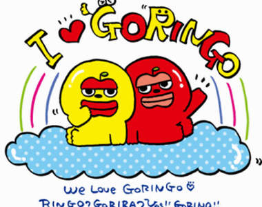 《蘋果猩猩》日本人氣急上升的新角色GORINGO(ゴリンゴ)~☆