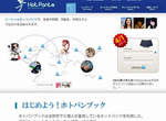 《日本熱褲協會》臉書版Hotpanbook開站!! 《日本熱褲協會》臉書版Hotpanbook開站!!