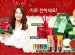 《innisfree聖誕新品》潤娥跟你一起香噴噴過聖誕節唷~ 《innisfree聖誕新品》潤娥跟你一起香噴噴過聖誕節唷~