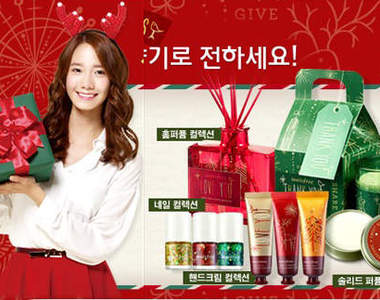 《innisfree聖誕新品》潤娥跟你一起香噴噴過聖誕節唷~