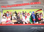 小香特派員 ★ WS19 動漫遊戲創作展 Cosplay走秀 小香特派員 ★ WS19 動漫遊戲創作展 Cosplay走秀