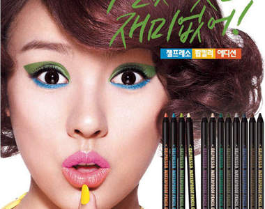 性感女神李孝利代言的CLIO眼線膠筆 在台灣竟然這麼便宜？！