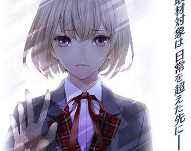 PSV《特殊報導部》說到夏天就是...超自然現象!