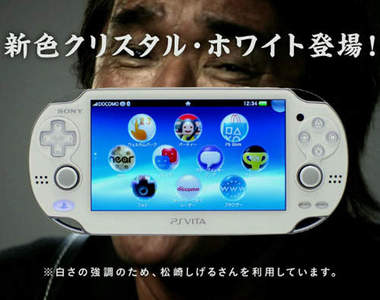 電玩主機廣告 似乎...都太有意境了？