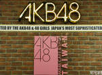 AKB48秘密慶典 in 台灣 AKB48秘密慶典 in 台灣