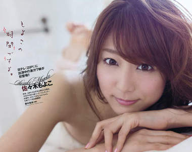佐佐木萌子 有張與小倉優子神似顏的正妹藝人
