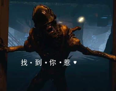 《異形:殖民戰隊》你敢跟異形玩躲貓貓嗎?