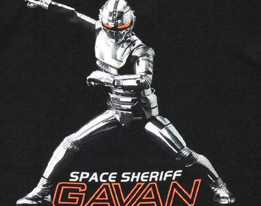 《宇宙刑事卡邦》酷帥T恤&熱血皮衣 預約開賣中