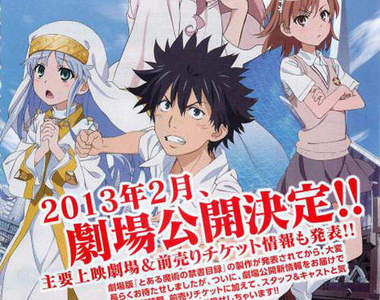 《魔法禁書目錄 劇場版》2013年2月上映...還好久啊